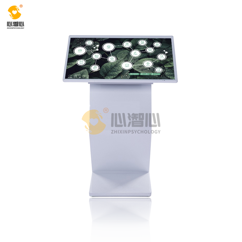 智能心理自助系统V1.0