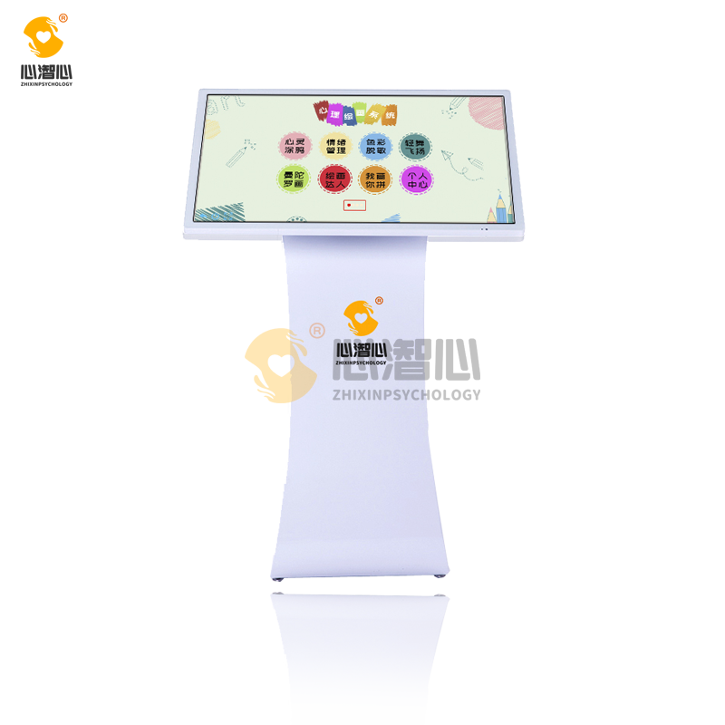 心理绘画系统 V8.0