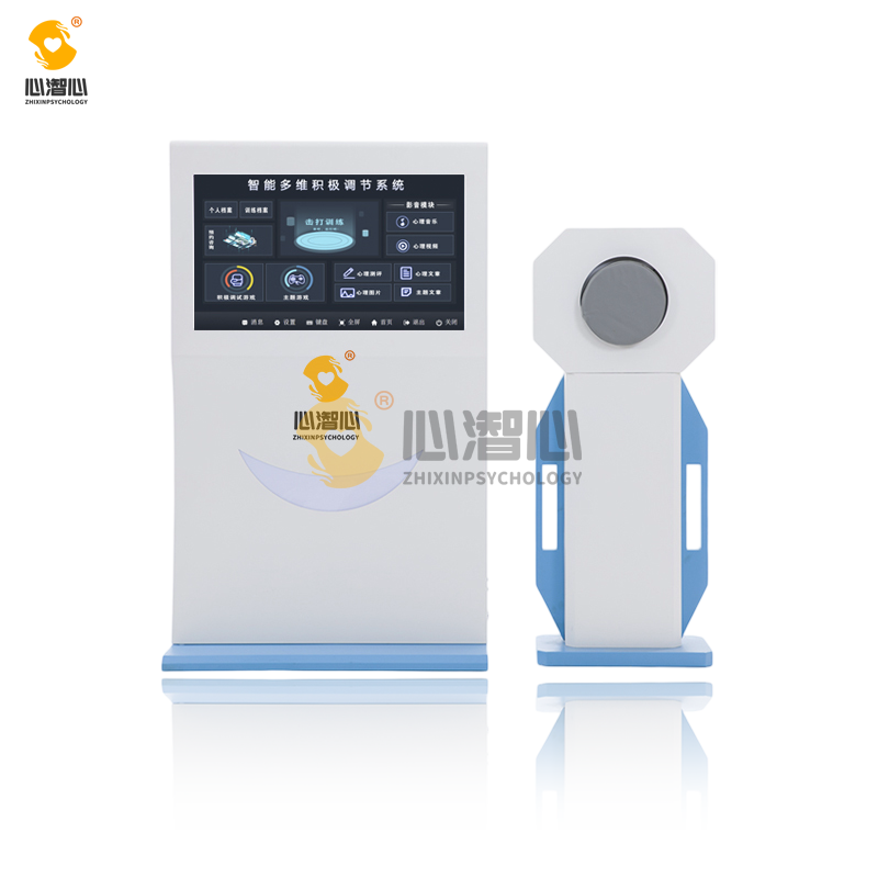 智能多维积极调节训练系统 V8.0