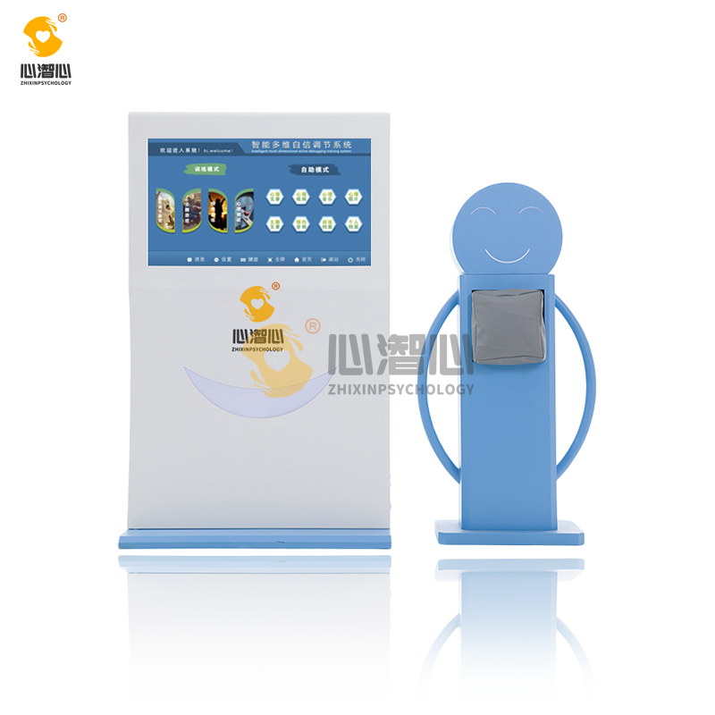 智能多维自信调节训练系统V8.0