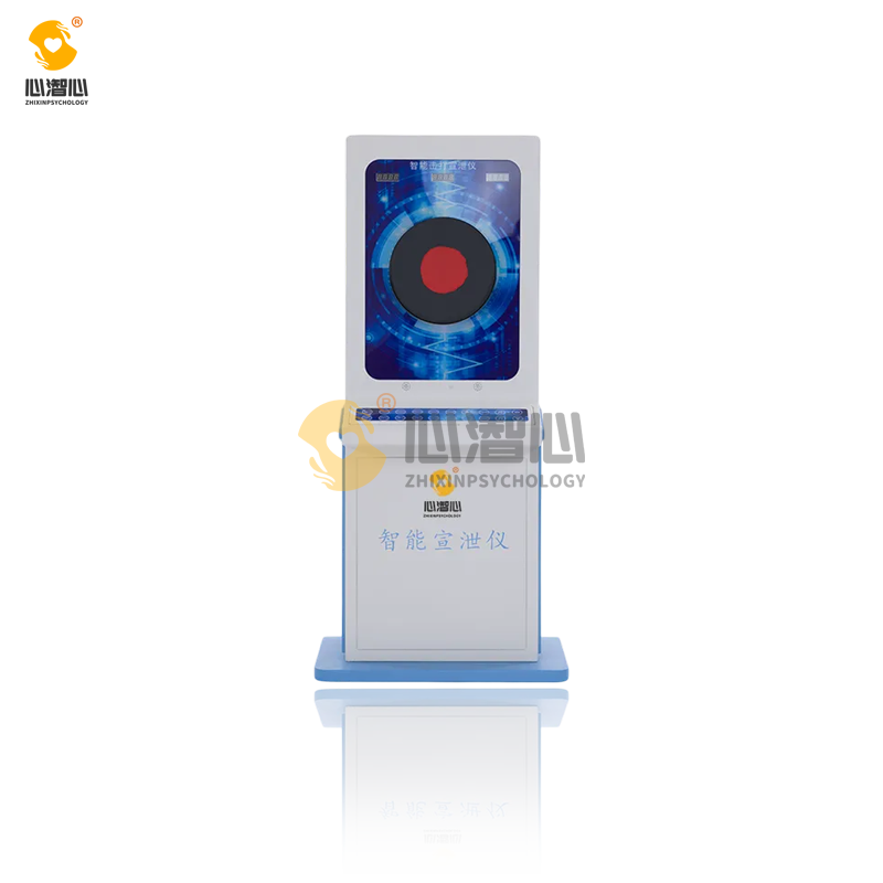 智能击打宣泄减压系统 V1.0