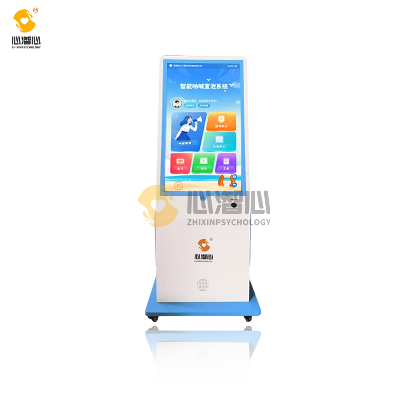 智能呐喊宣泄系统 XZX-NHY-2