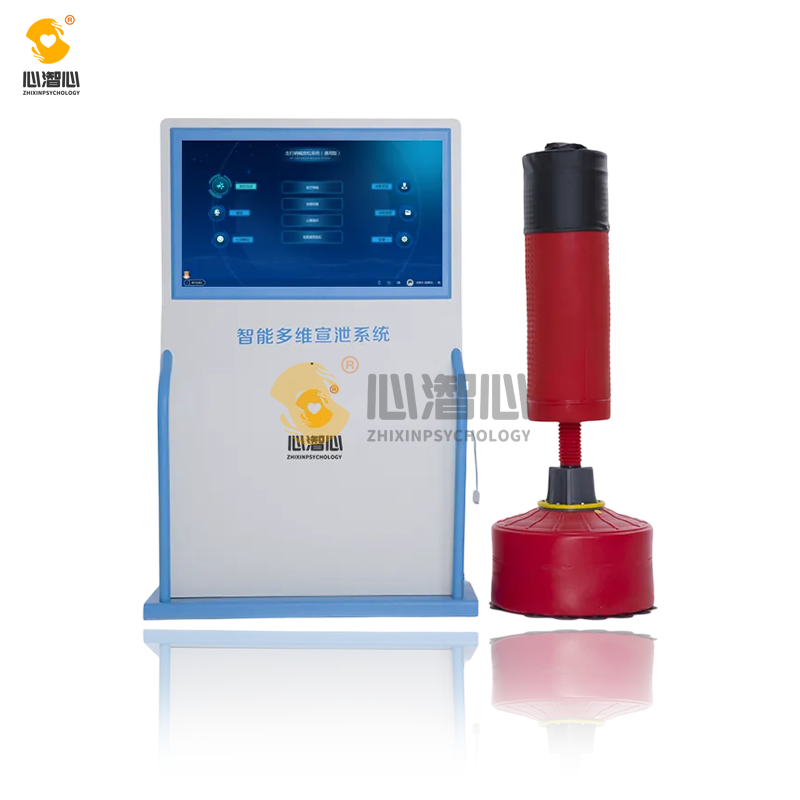 智能多维击打呐喊宣泄系统（反馈版）XZX