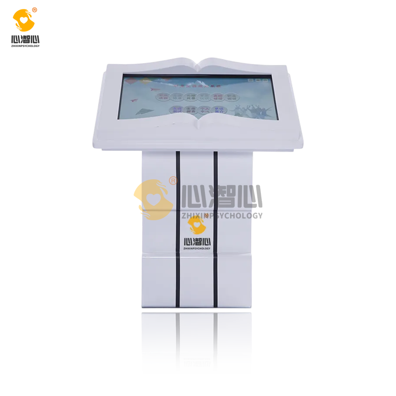 职业生涯规划指导档案管理平台 V1.0