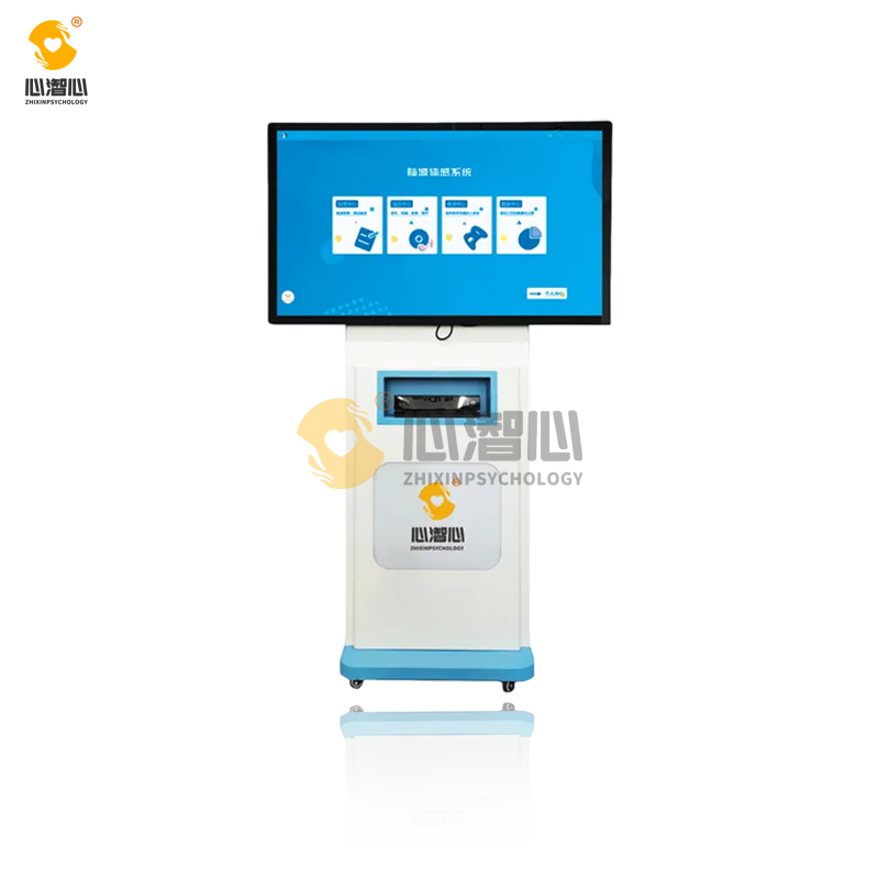 智能脑波体感互动减压系统 V1.0