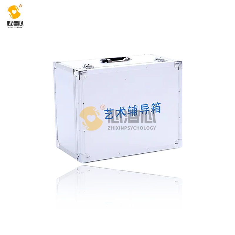 艺术辅导箱 XZX-TT-YS