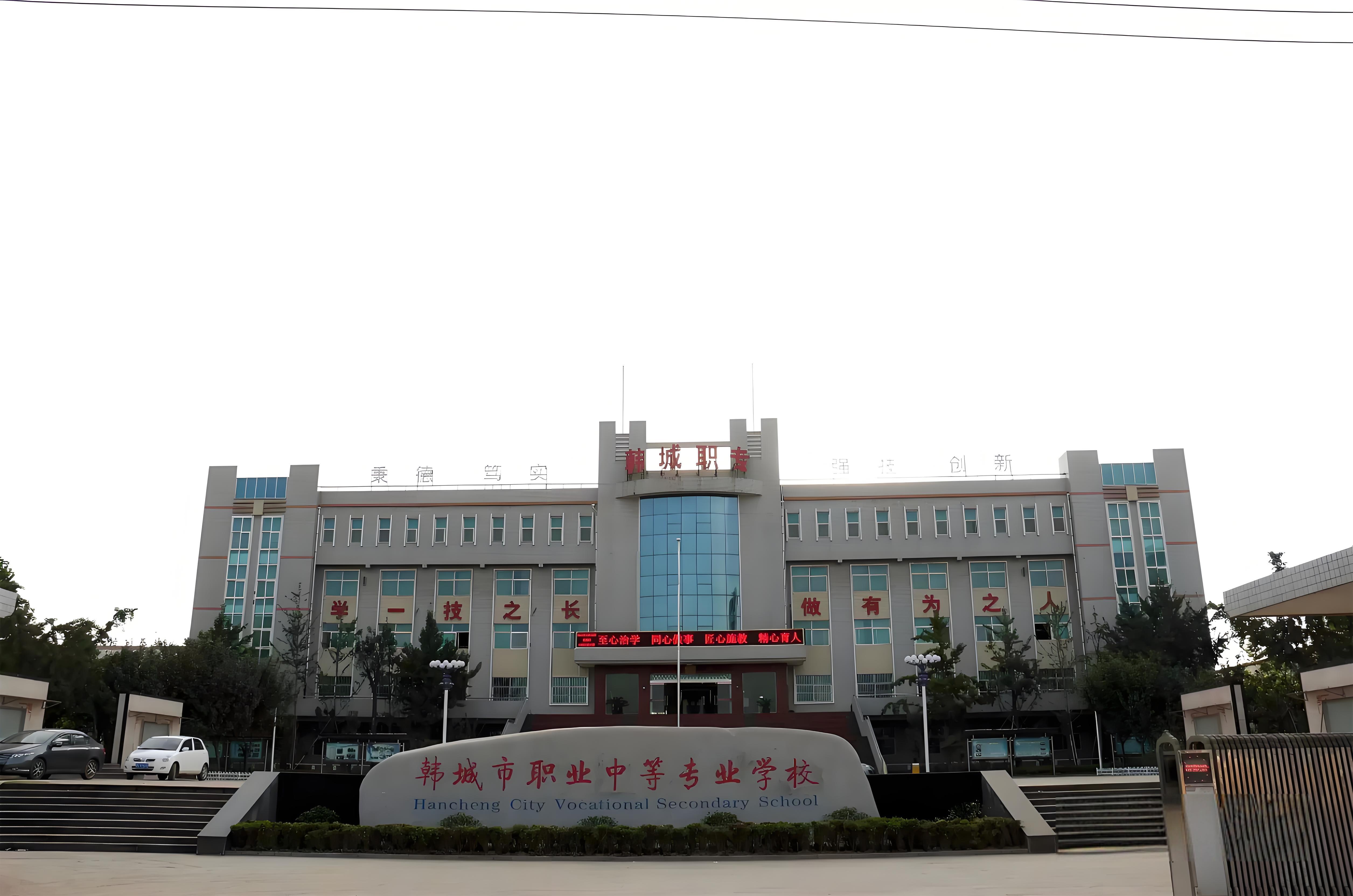 心潪心心理咨询室案例分享 — 韩城市职业中等专业学校