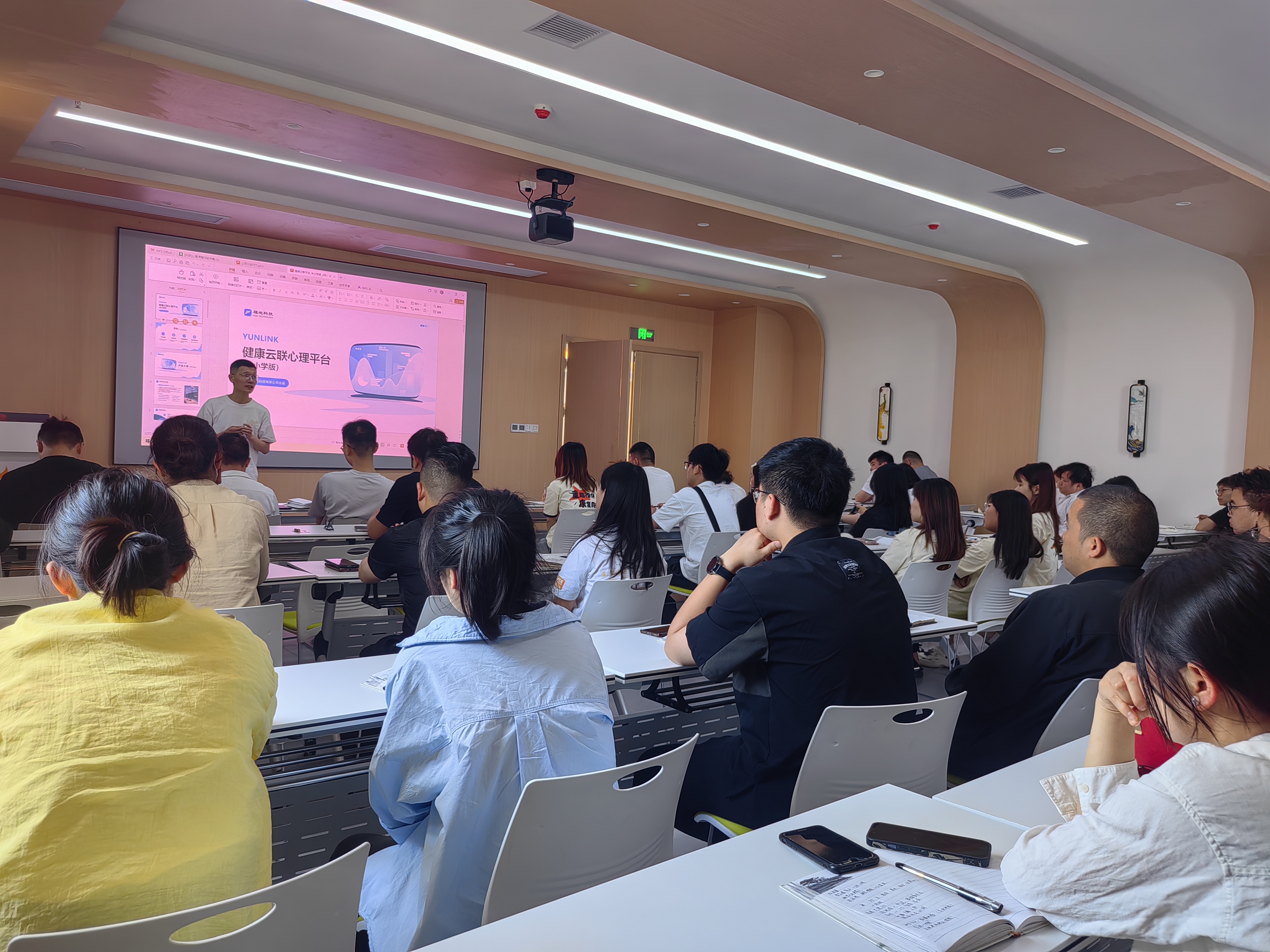 凝心聚力，赋能成长 | 心潪心心理云平台